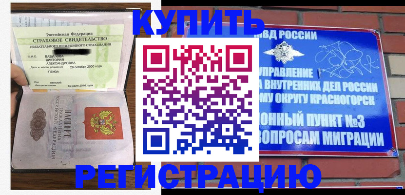 найти адрес прописки в Михайловке